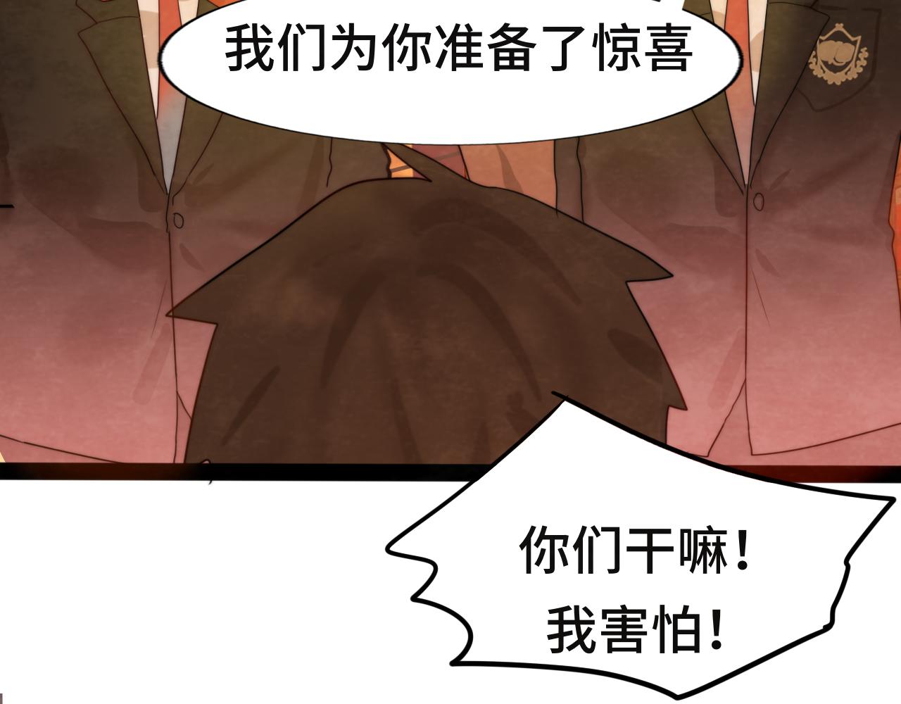 第43话 生日就要吃蛋糕113