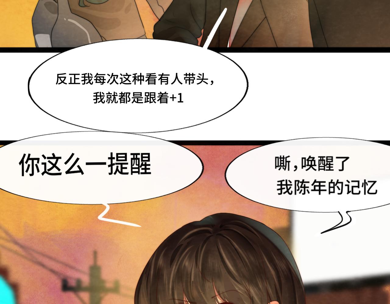 第43话 生日就要吃蛋糕37