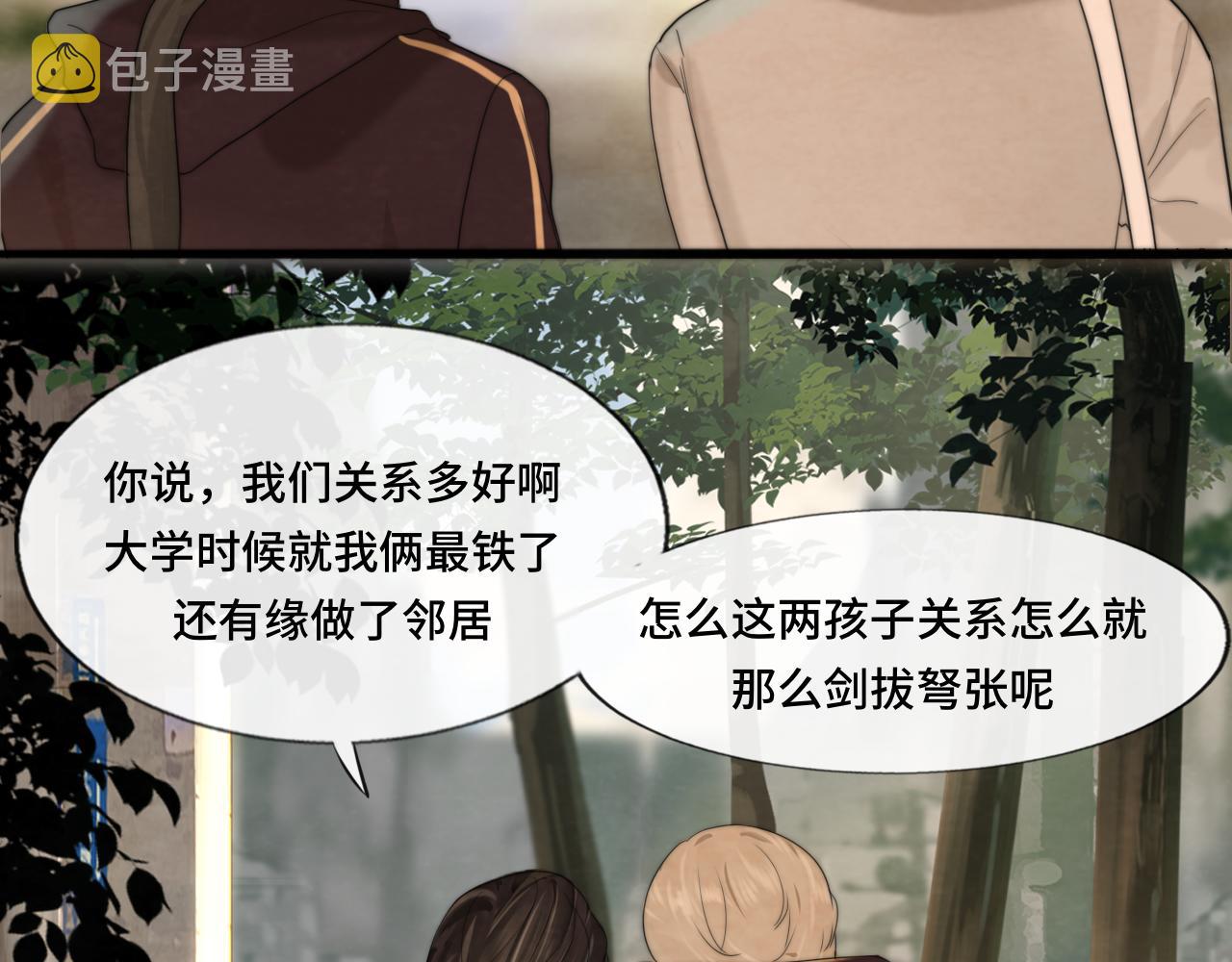 第58集 劲爆家长会125