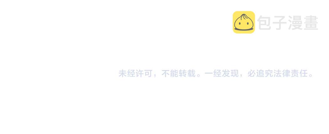 第76话 火辣的难言之隐155