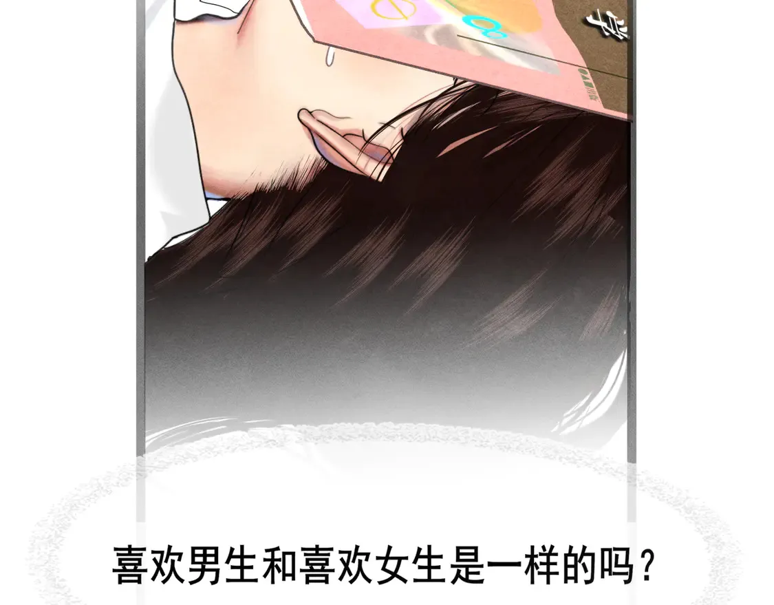 第118话 第一道考题55