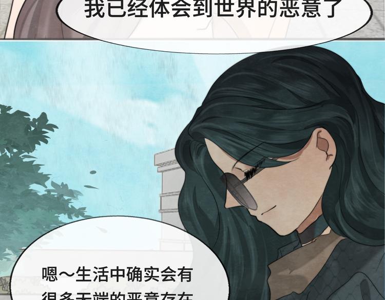 第32话 没有输赢的比赛31