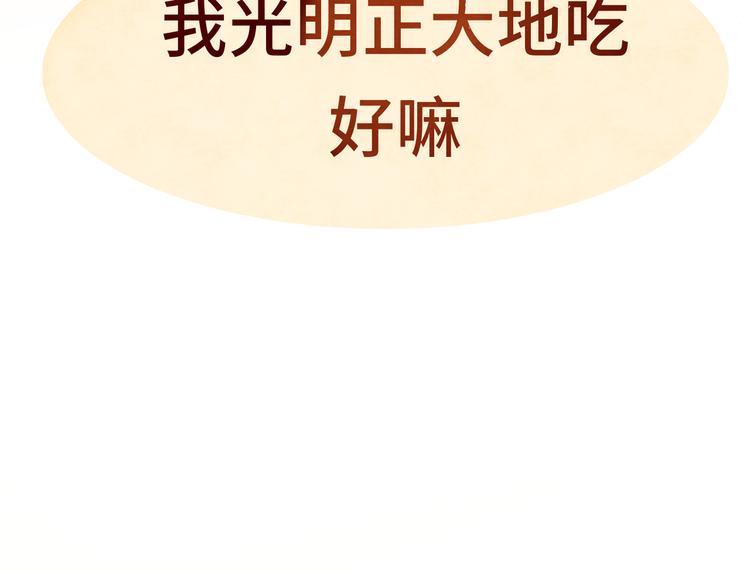 第19话 我带你去35