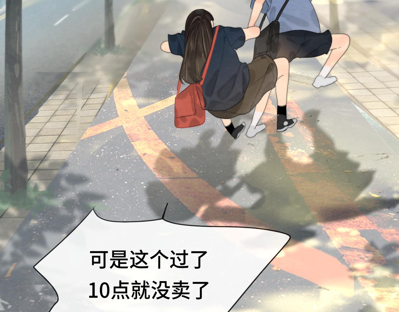 第58集 劲爆家长会45