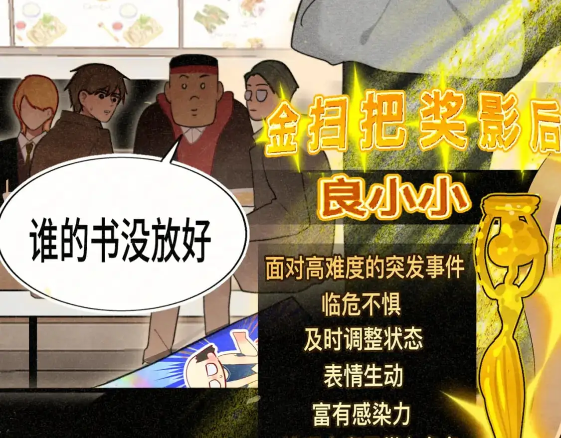 108买书要注意隐蔽！142