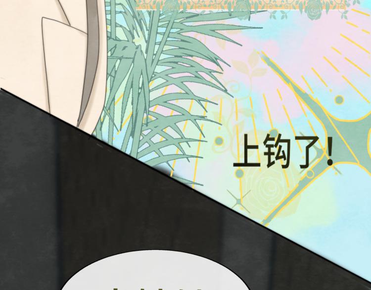 第34话 没有男人配得上我姐姐95
