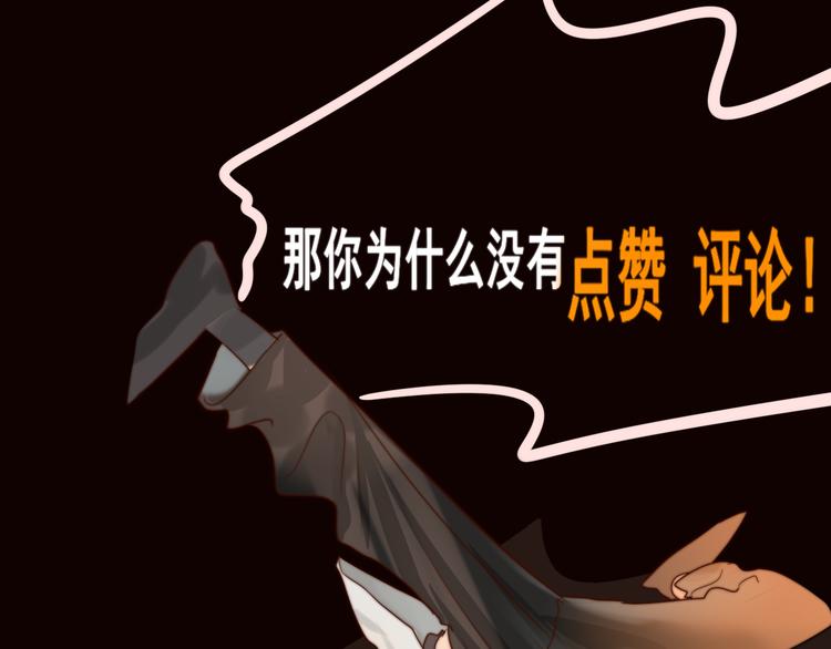 第23话 兄弟反目 场面激烈215
