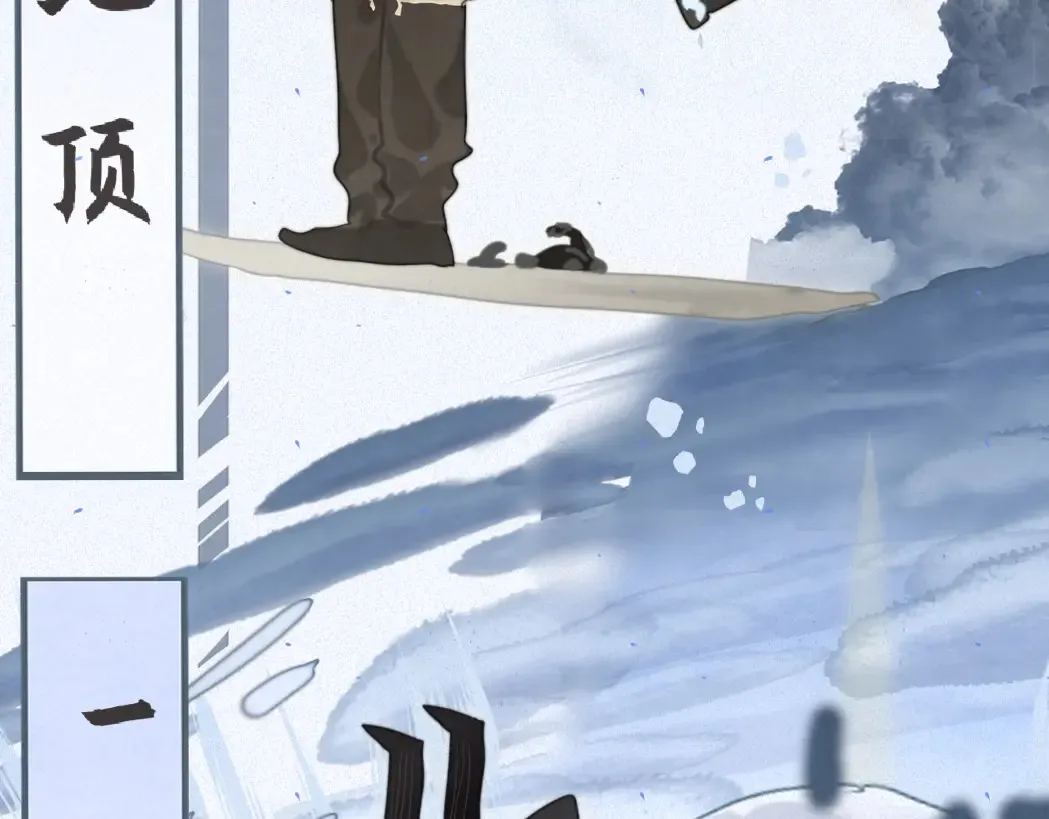 第81话冬季初雪126