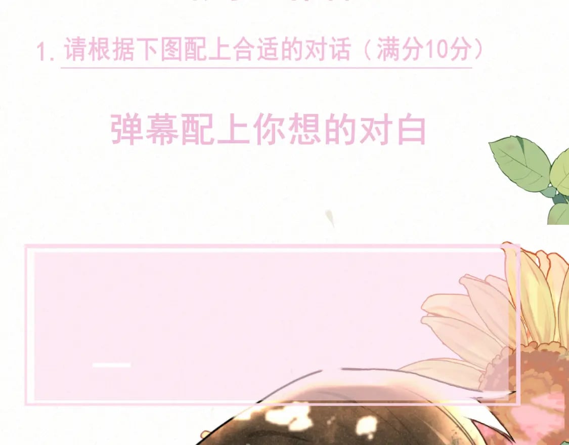 第100集 我的秘密是你157