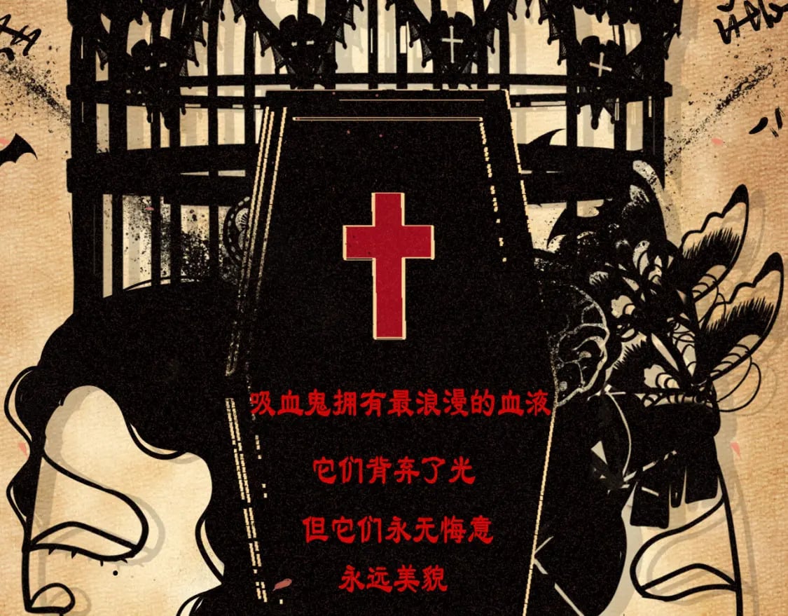 第85话 布鲁斯的愿望83