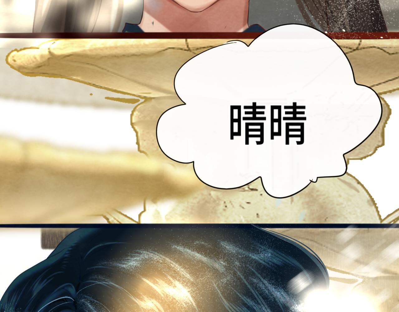 第67话 你是什么星座90