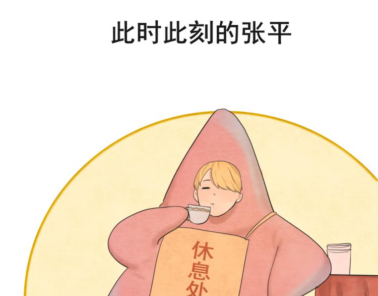 第25话 和你的默契不需要言语125
