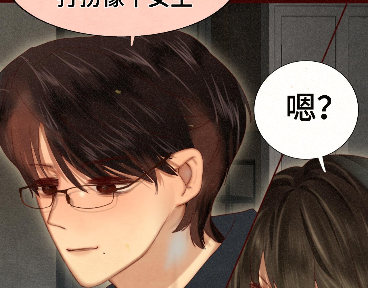 第78话 太受女生欢迎怎么办（下79