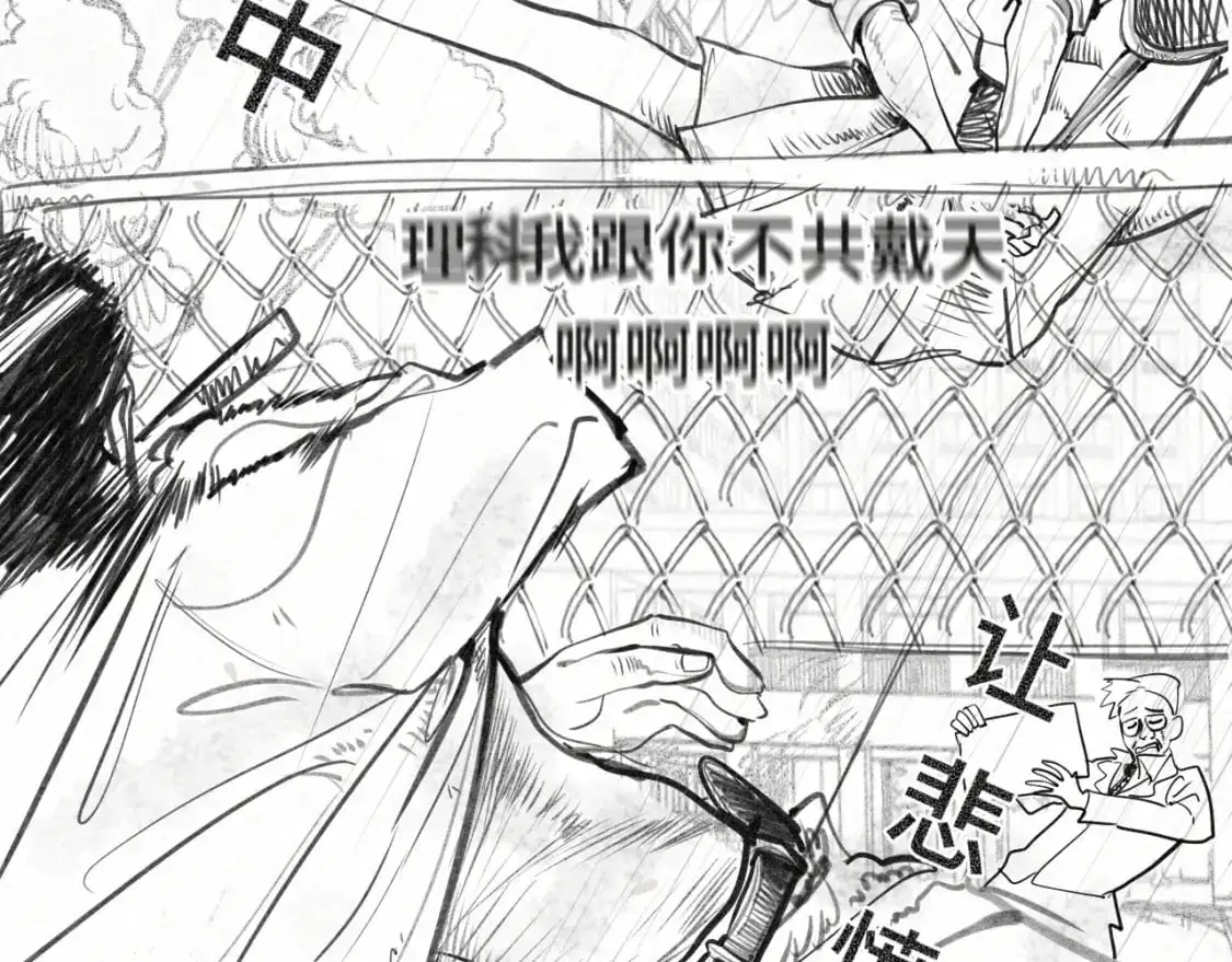 111考砸了也不要躲起来哭33