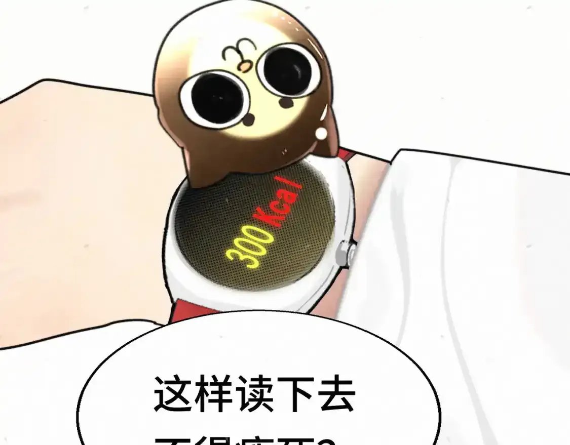113炸裂的高考礼物13