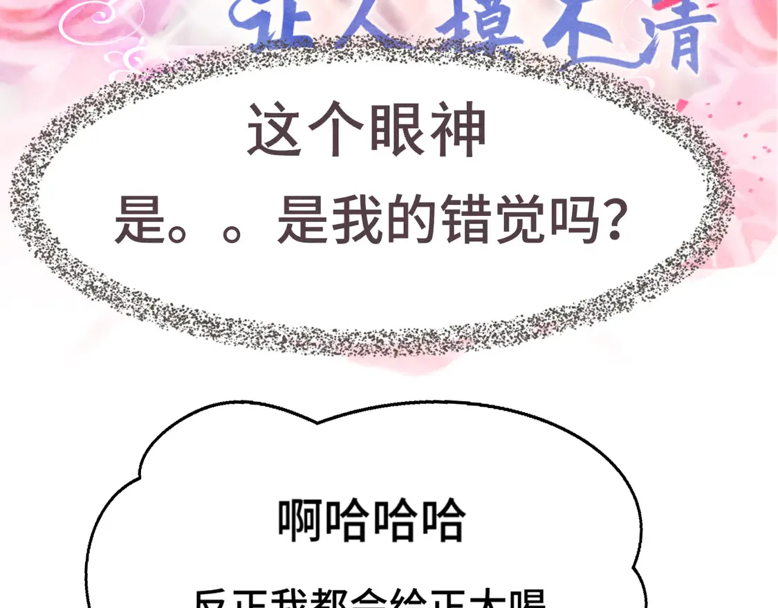 第119话小狗的反击48