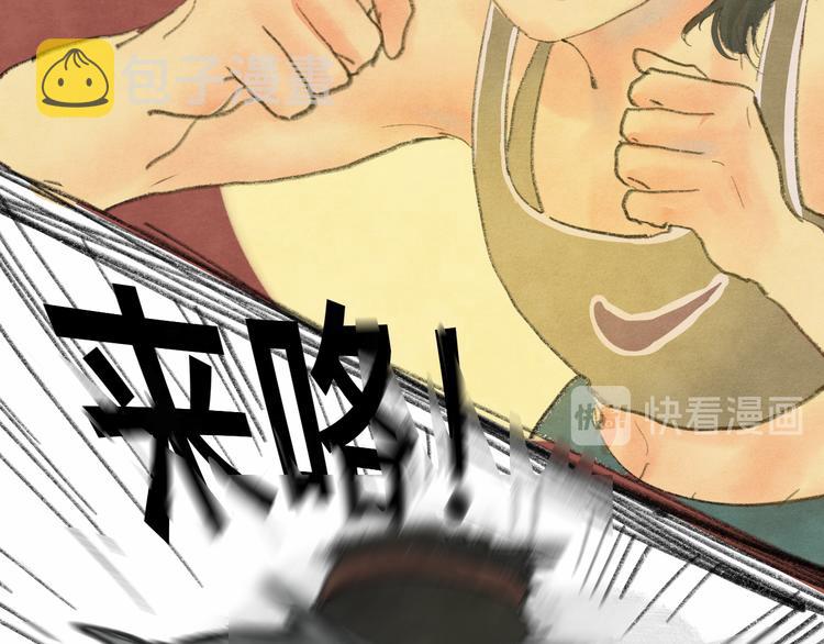 第13话 一家人的晚餐（上）20