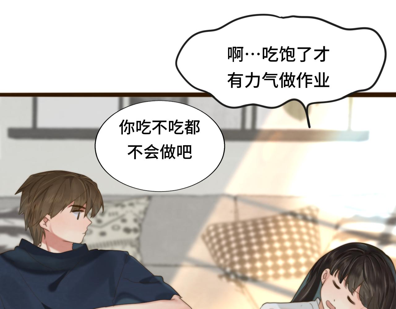 第61集 做饭给你吃21
