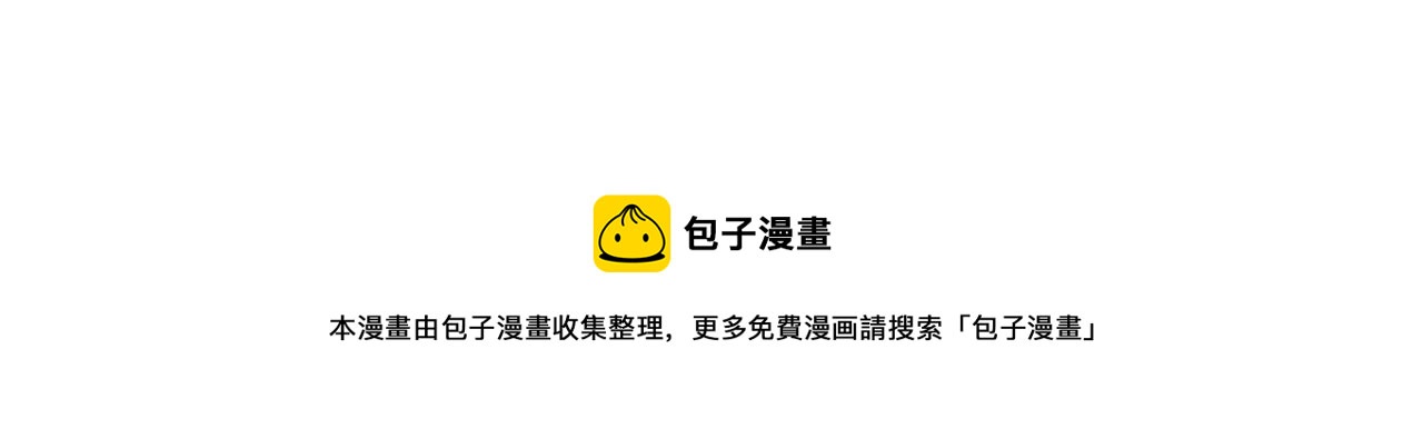 第43话 生日就要吃蛋糕203