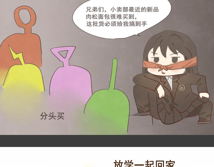 第15话 让人无法抗拒的软妹158