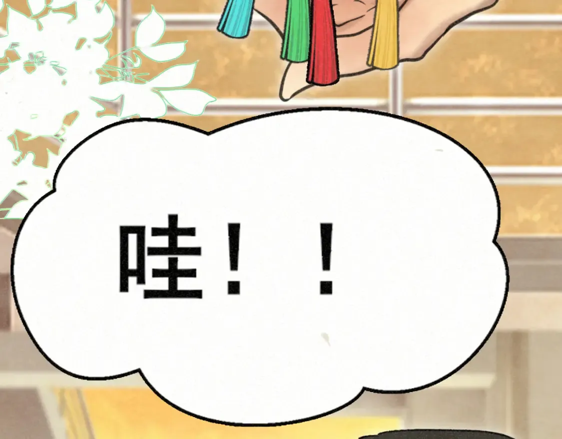 第99集神明不留遗憾6