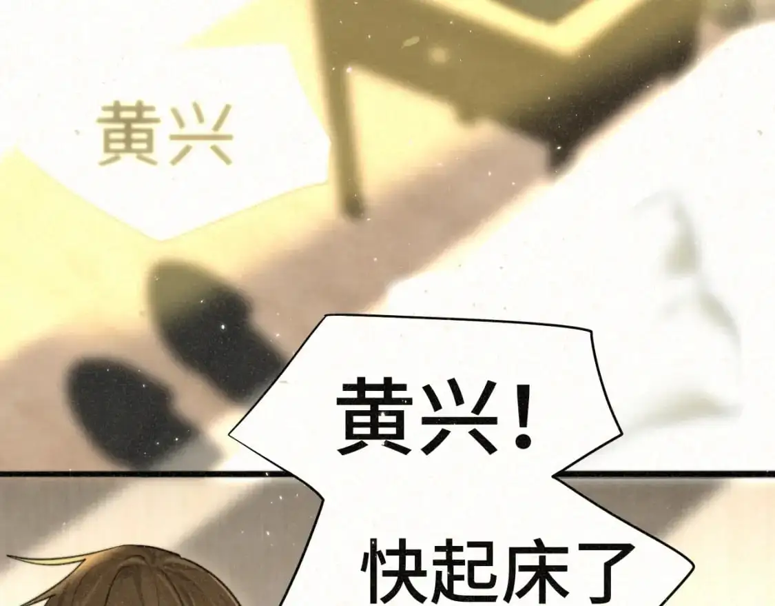 110话 生活破破烂烂小狗缝缝补补107