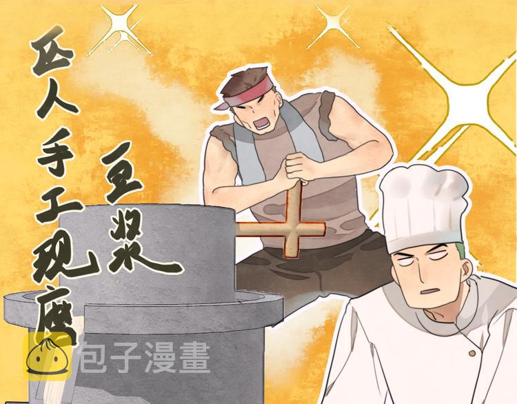 第31话不可以让女孩子掉眼泪8