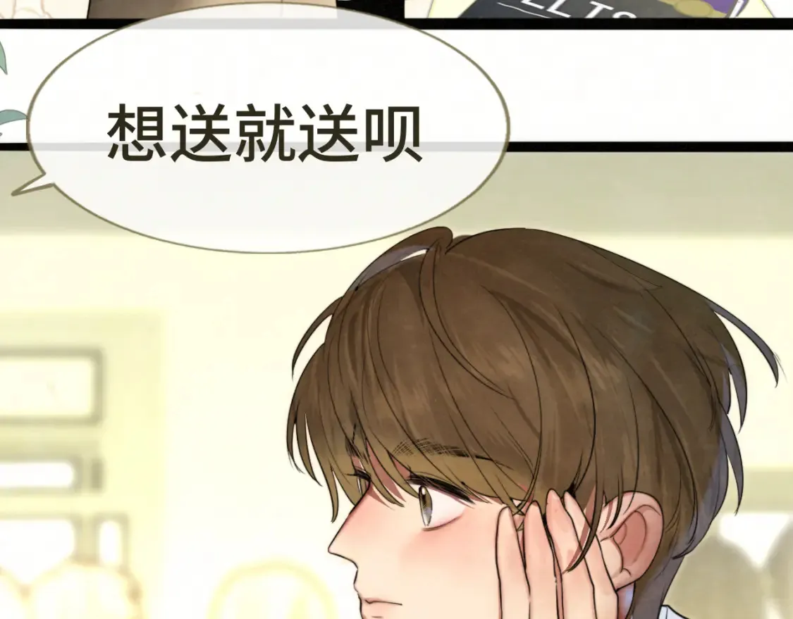 第115话永不凋谢的花71