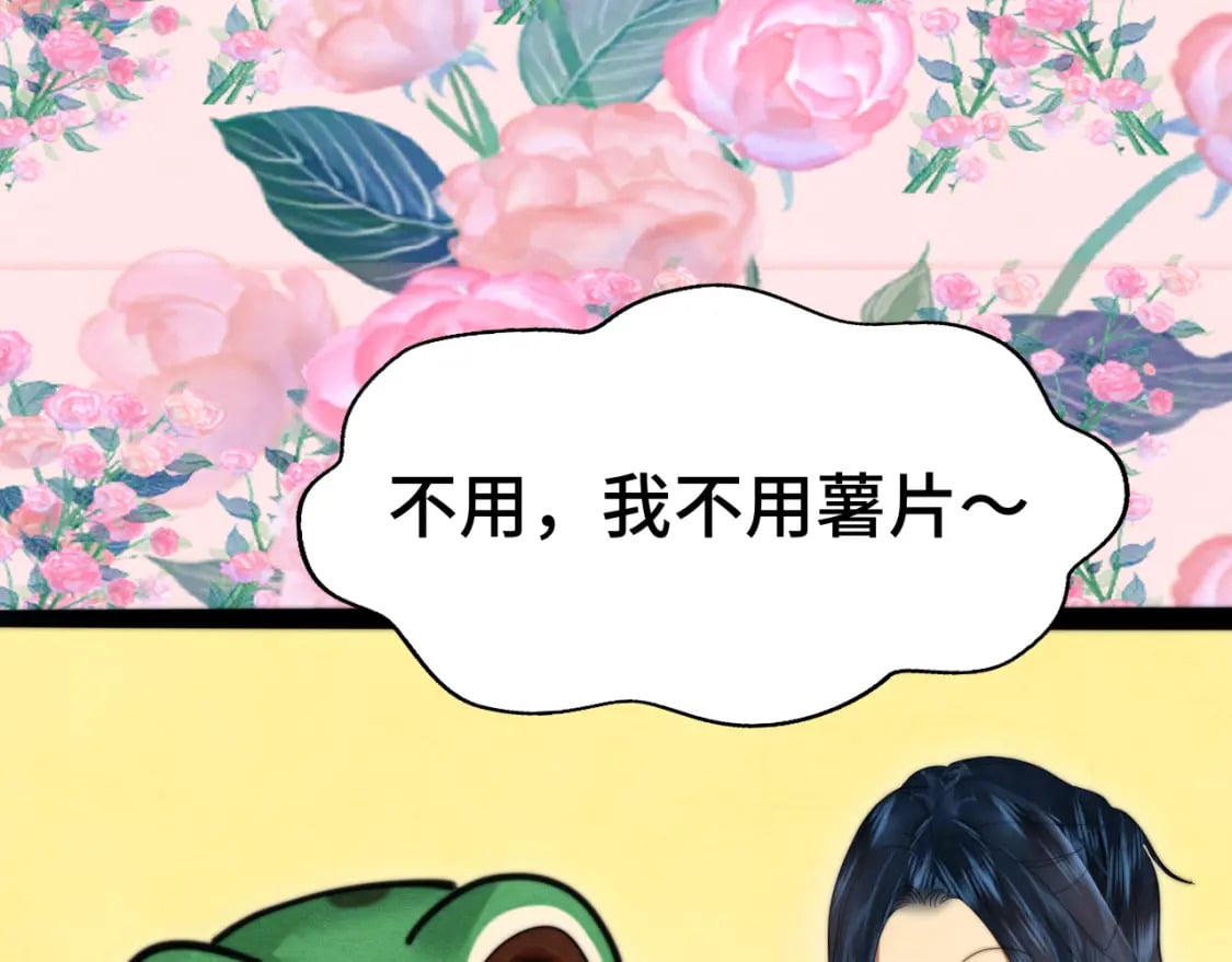 第90集可以去你家做客吗77