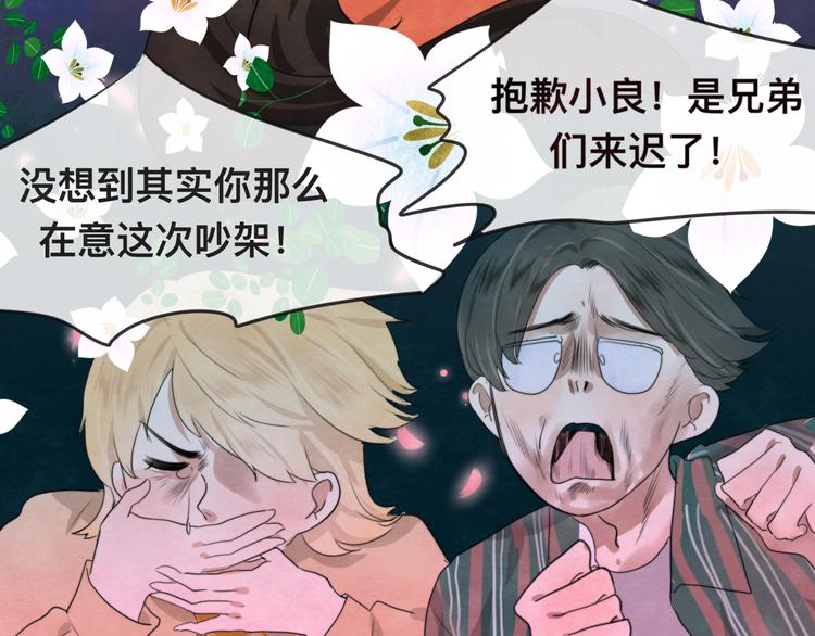 第24话 你要对自己说的话负责64