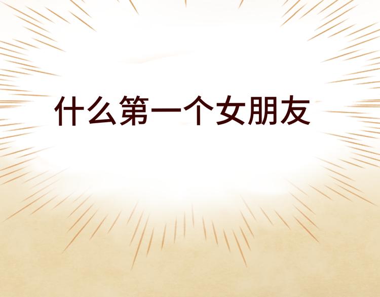 第23话 兄弟反目 场面激烈46