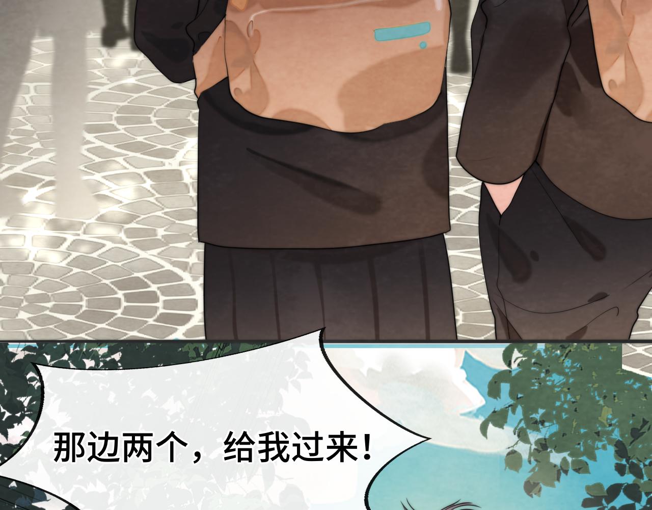 第45话 地瓜之恋3