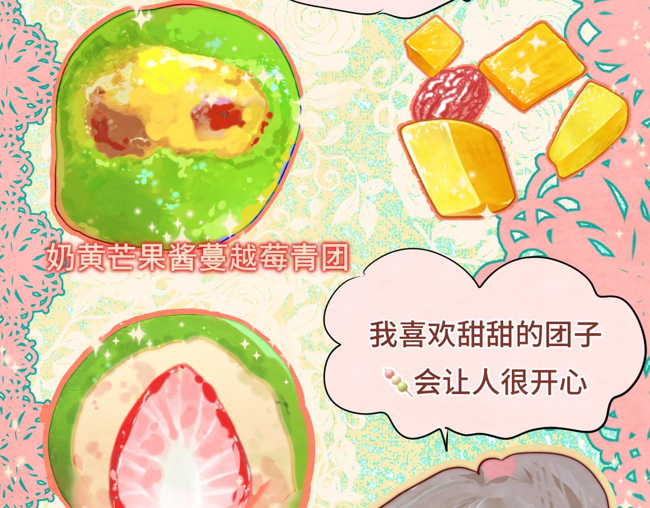 第54话 可怕的良小小66