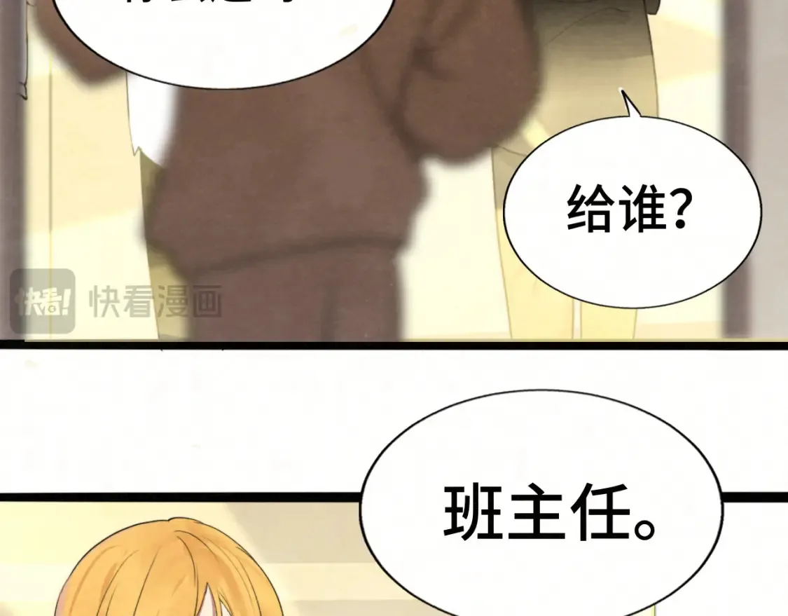 第115话永不凋谢的花69