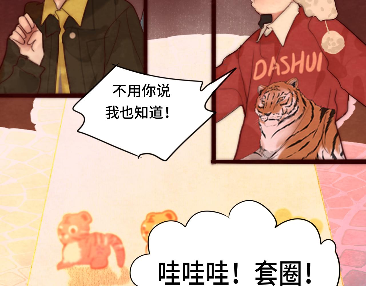 第50话_ courage_22
