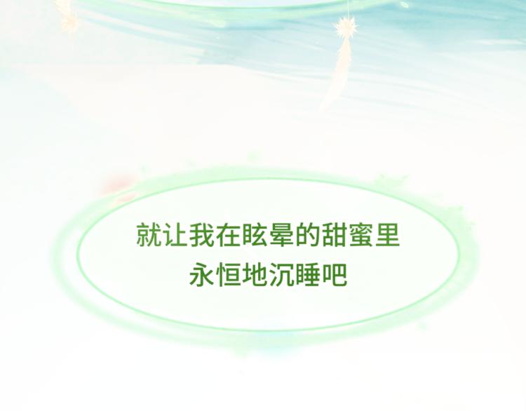 第36话 少女漫该怎么画！178