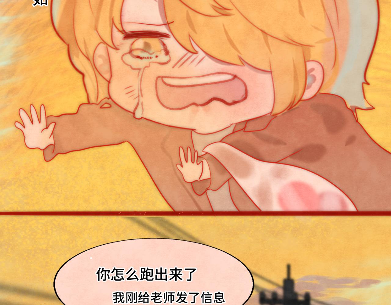 第46话 一起度过的纪念日139