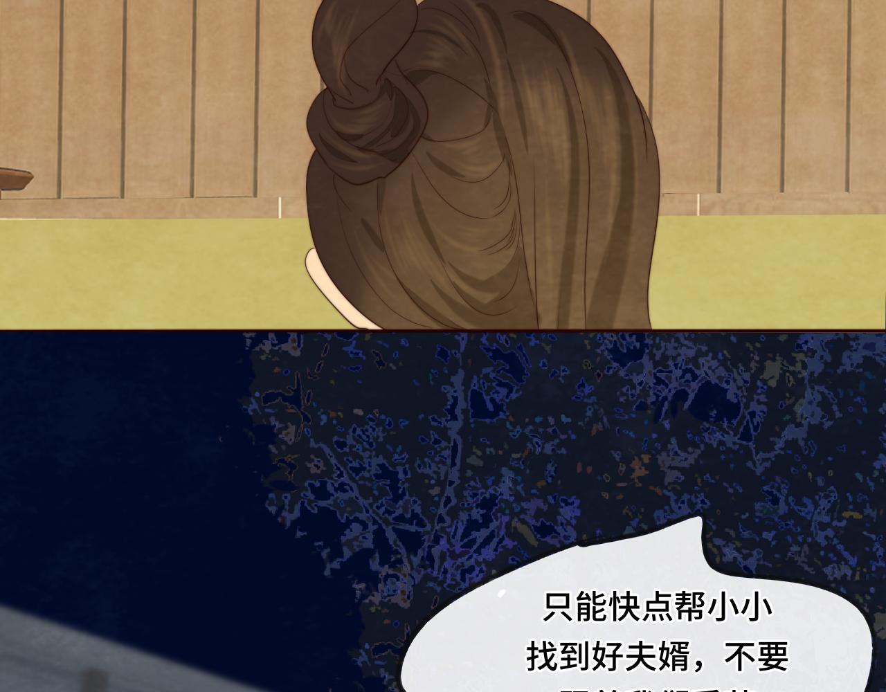 第39话命运的相遇29