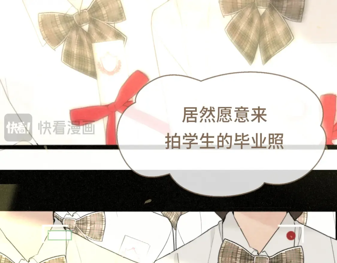 第116集炽热是青春的花语38