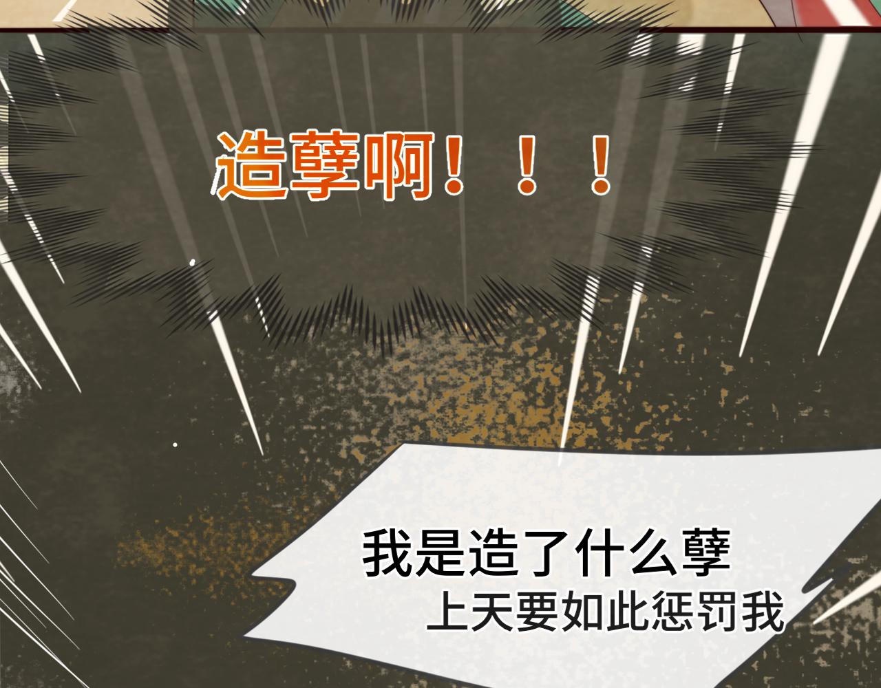 第39话命运的相遇60