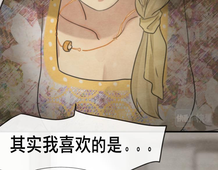 第34话 没有男人配得上我姐姐193