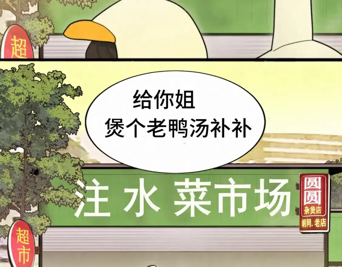 113炸裂的高考礼物37