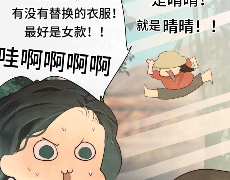 第37话夏天就是西瓜朋友和烟花41