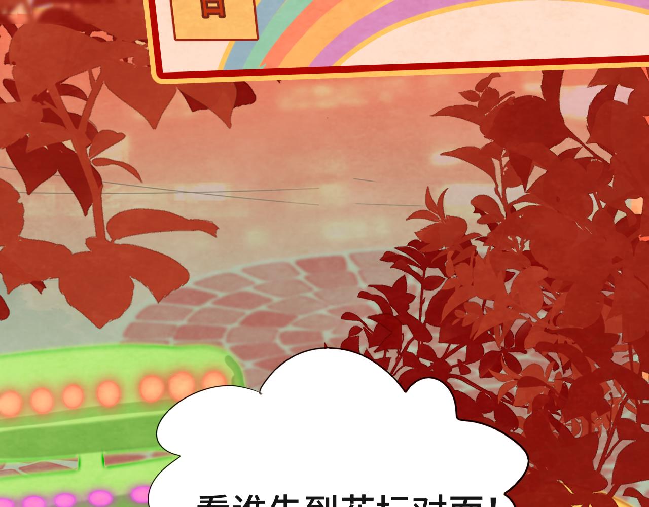 第50话_ courage_71