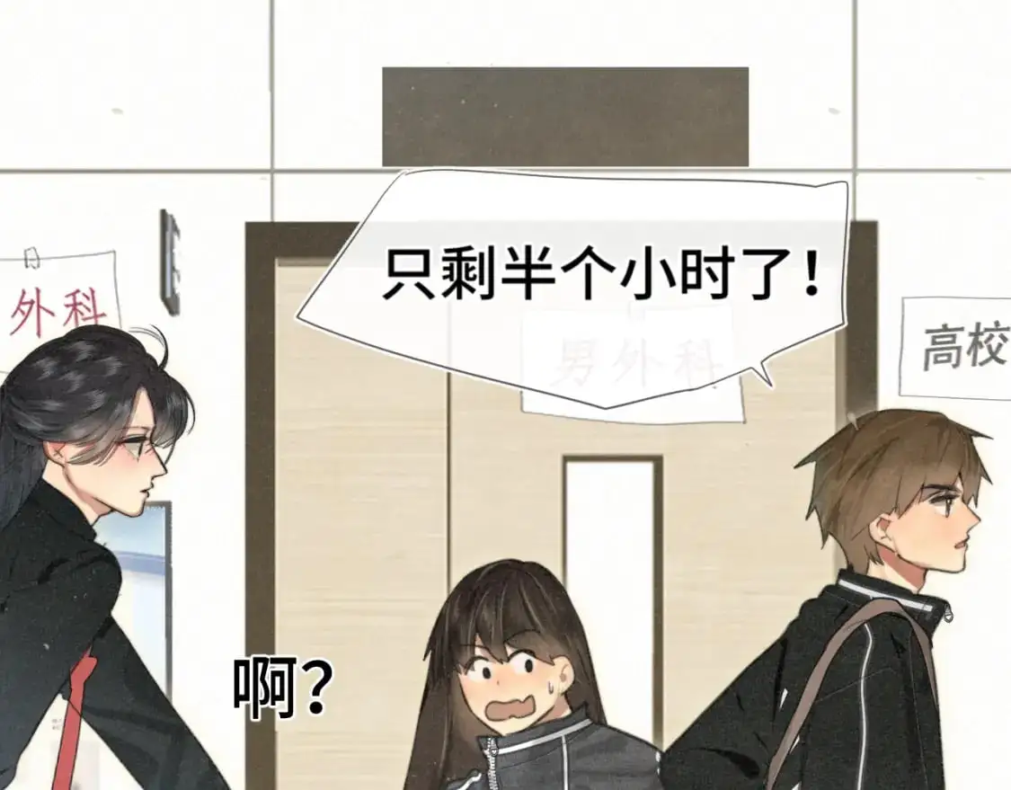 106体检要脱光？？131