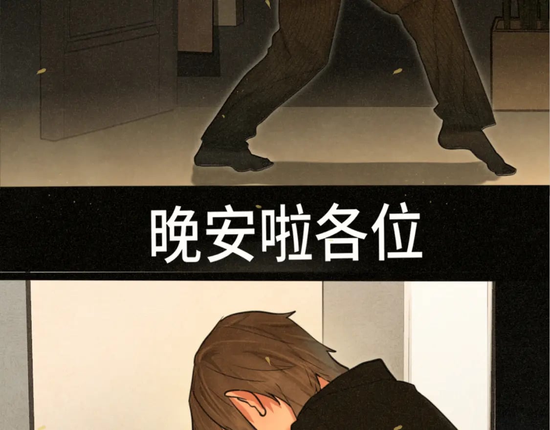 第88话深夜的偷偷摸摸118