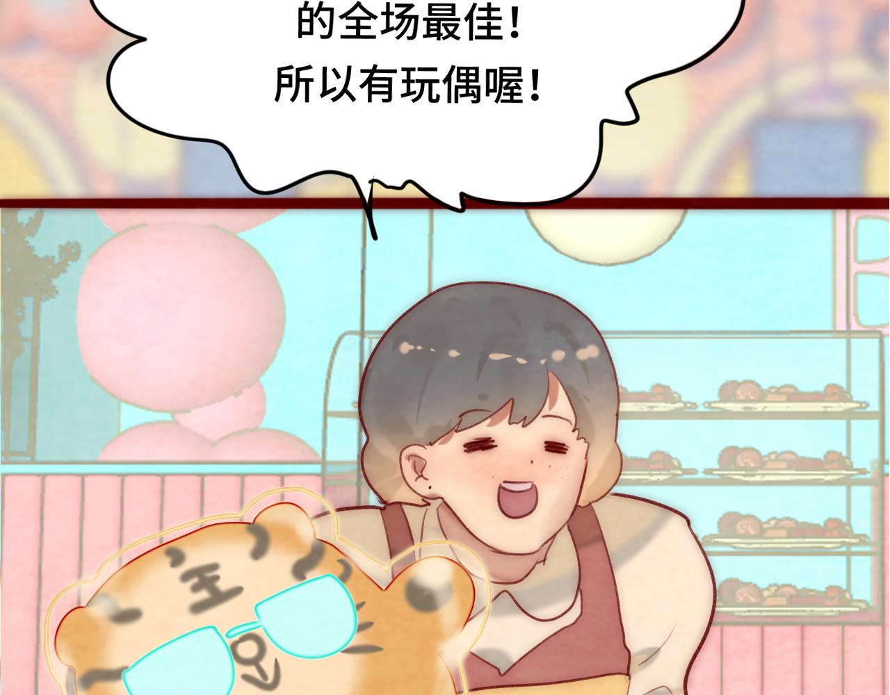 第51话 潮流达人136