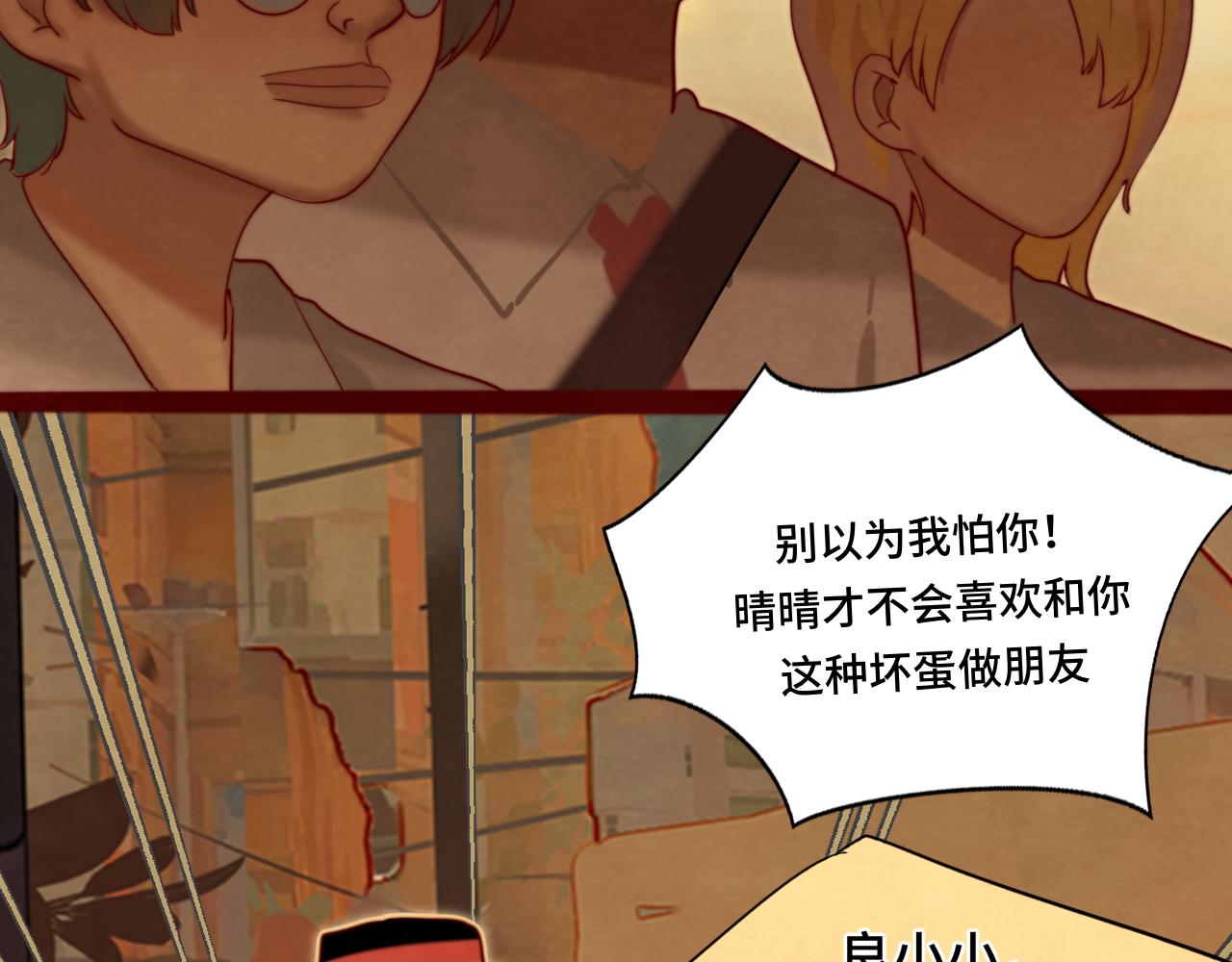 第71话 后劲50