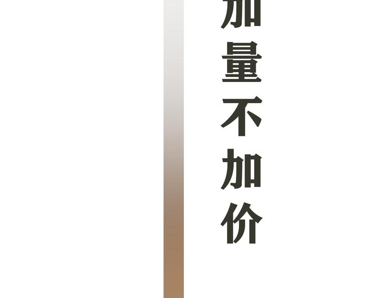 第10话 我们一起回家吧139