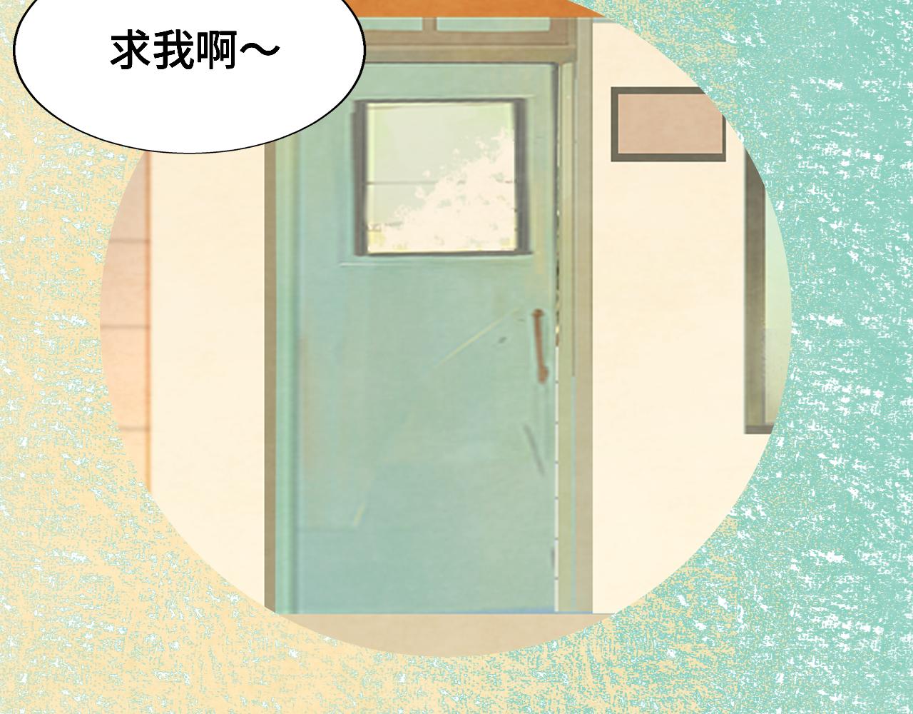 第47话 主仆协议？23